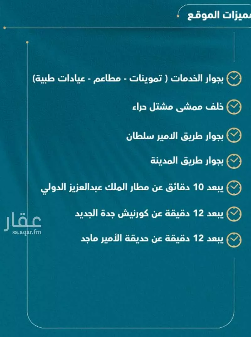 3 bedroom apartment in Al Salamah 4