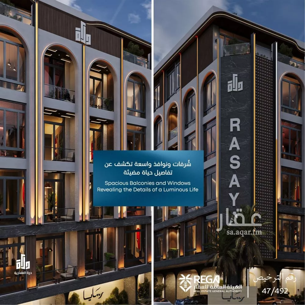 2 bedroom apartment in Abhur South, Jeddah 13