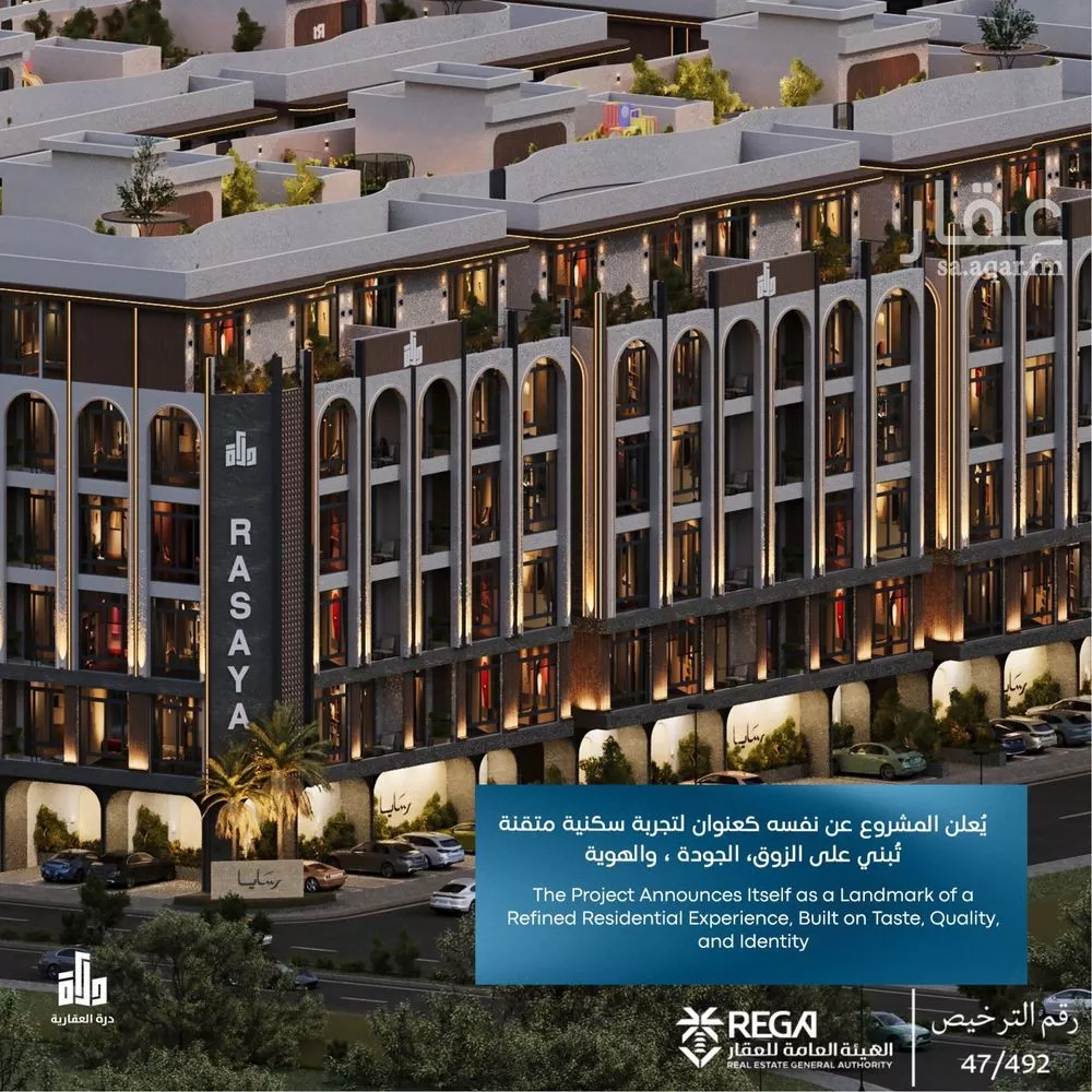 2 bedroom apartment in Abhur South, Jeddah 14