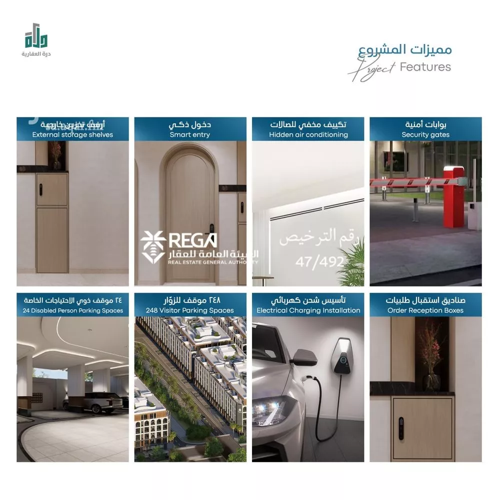 2 bedroom apartment in Abhur South, Jeddah 16
