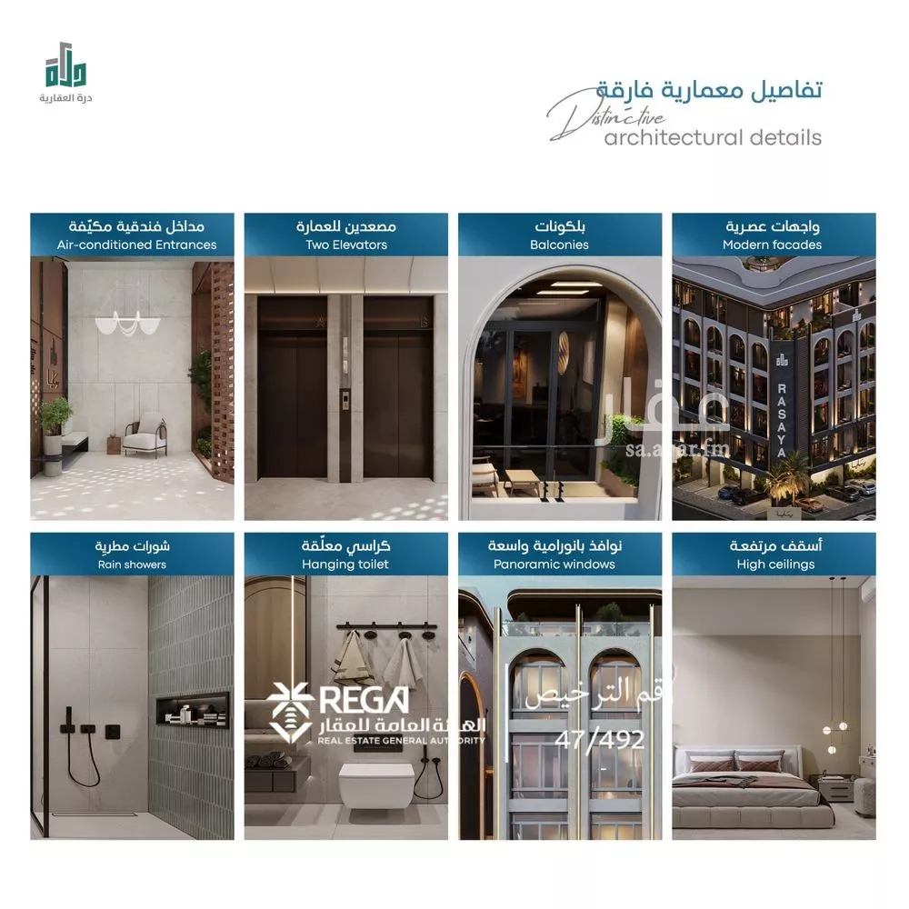 2 bedroom apartment in Abhur South, Jeddah 17