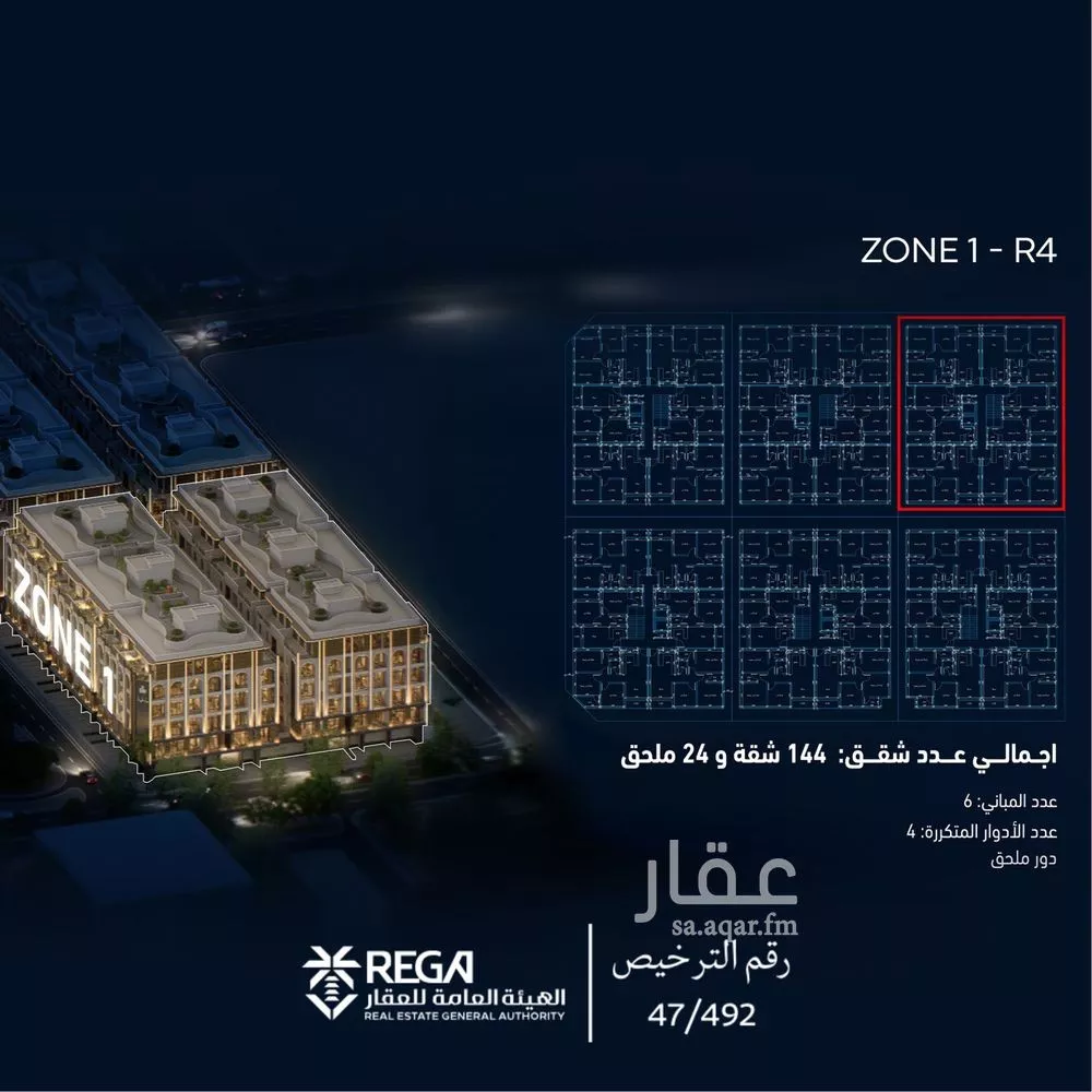 2 bedroom apartment in Abhur South, Jeddah 20