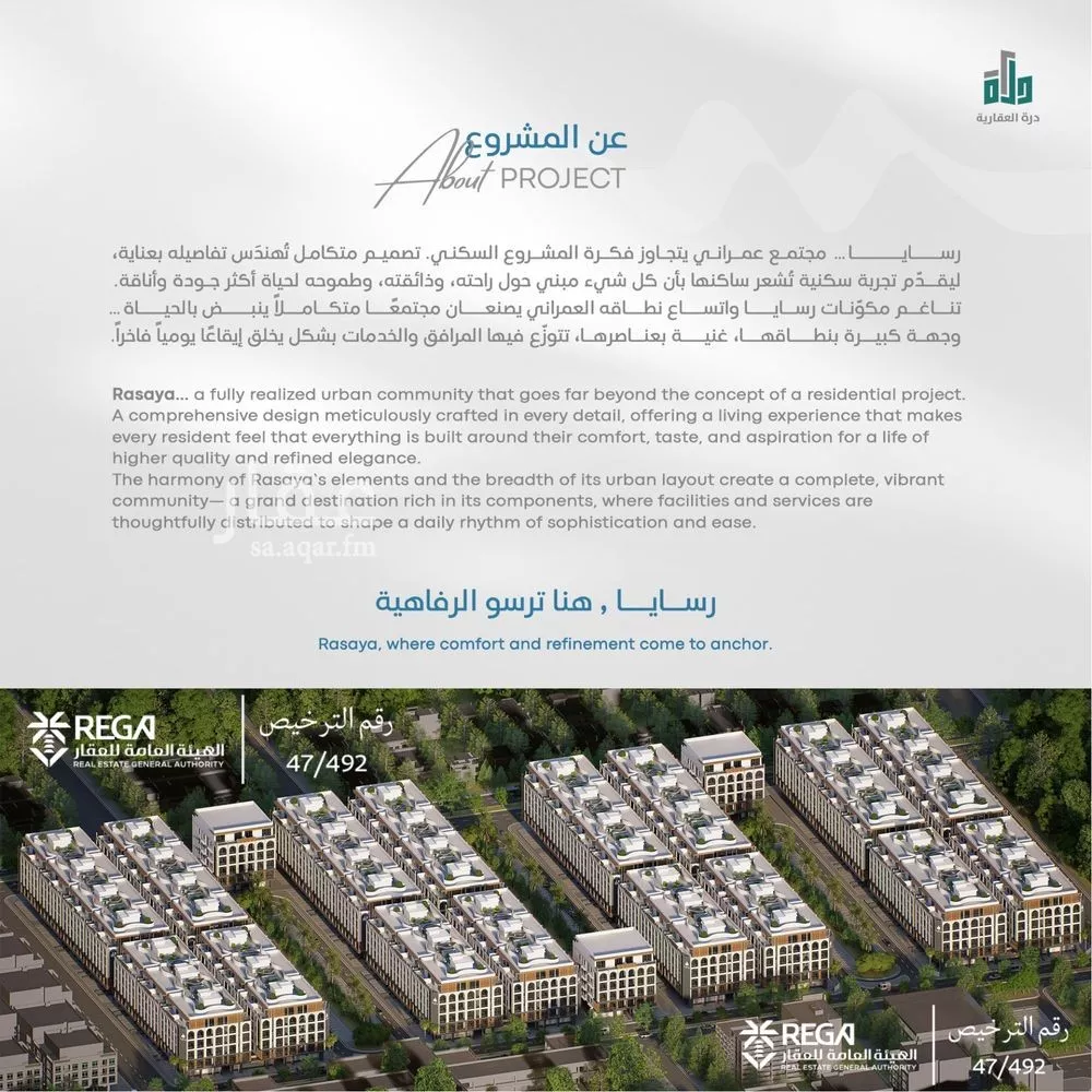 2 bedroom apartment in Abhur South, Jeddah 4