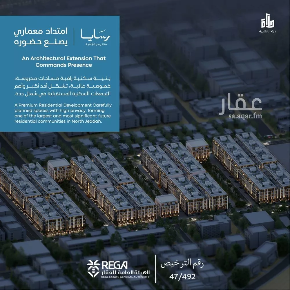 2 bedroom apartment in Abhur South, Jeddah 8