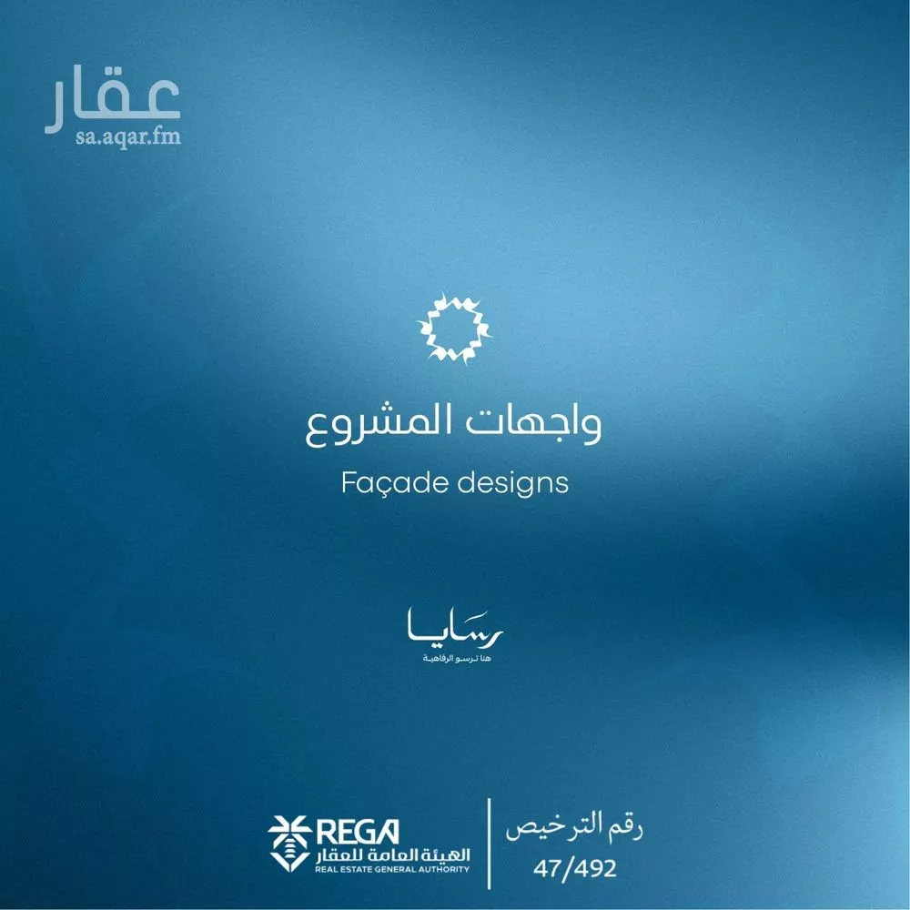 2 bedroom apartment in Abhur South, Jeddah 10