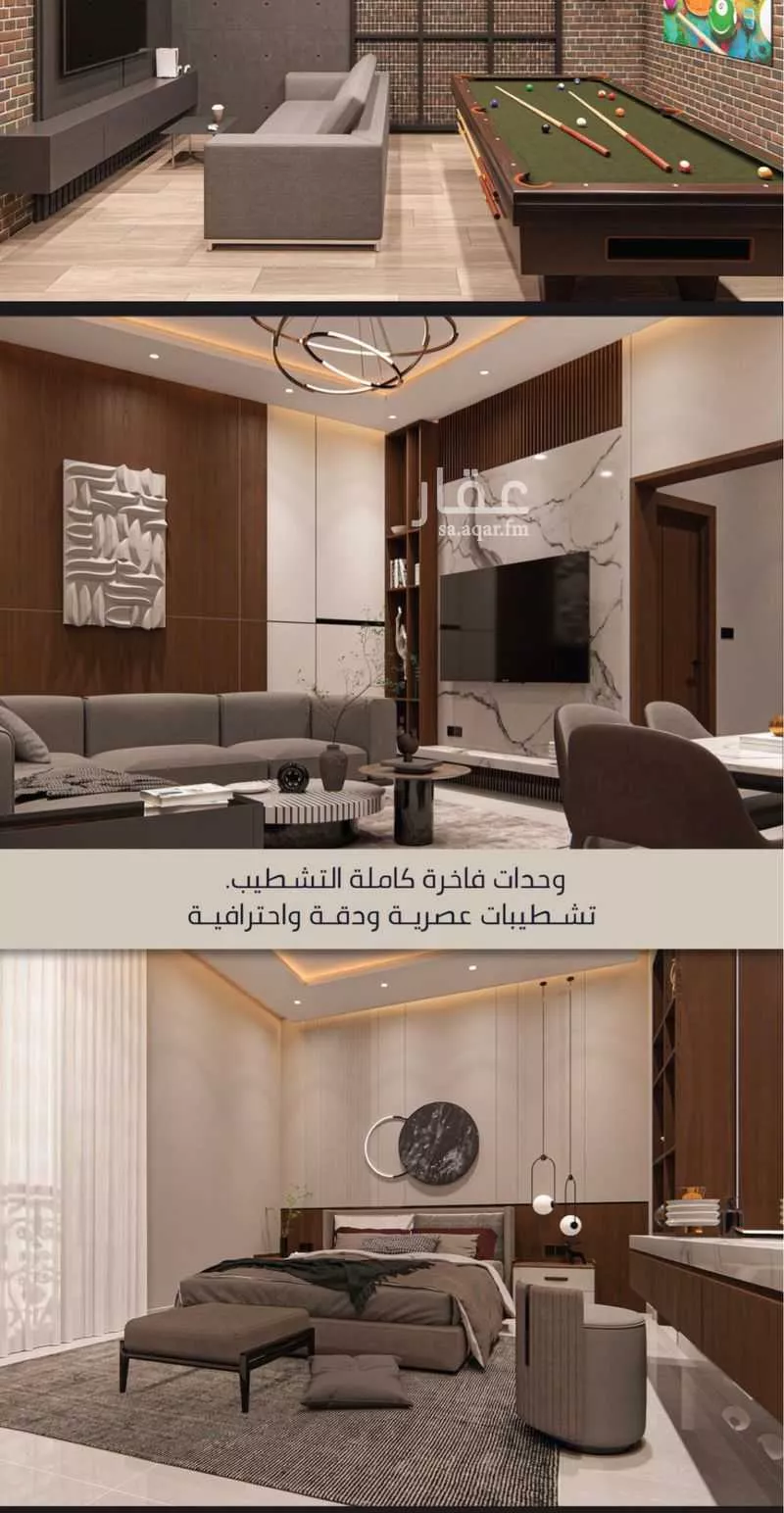 3 bedroom apartment in Al Sawari 9