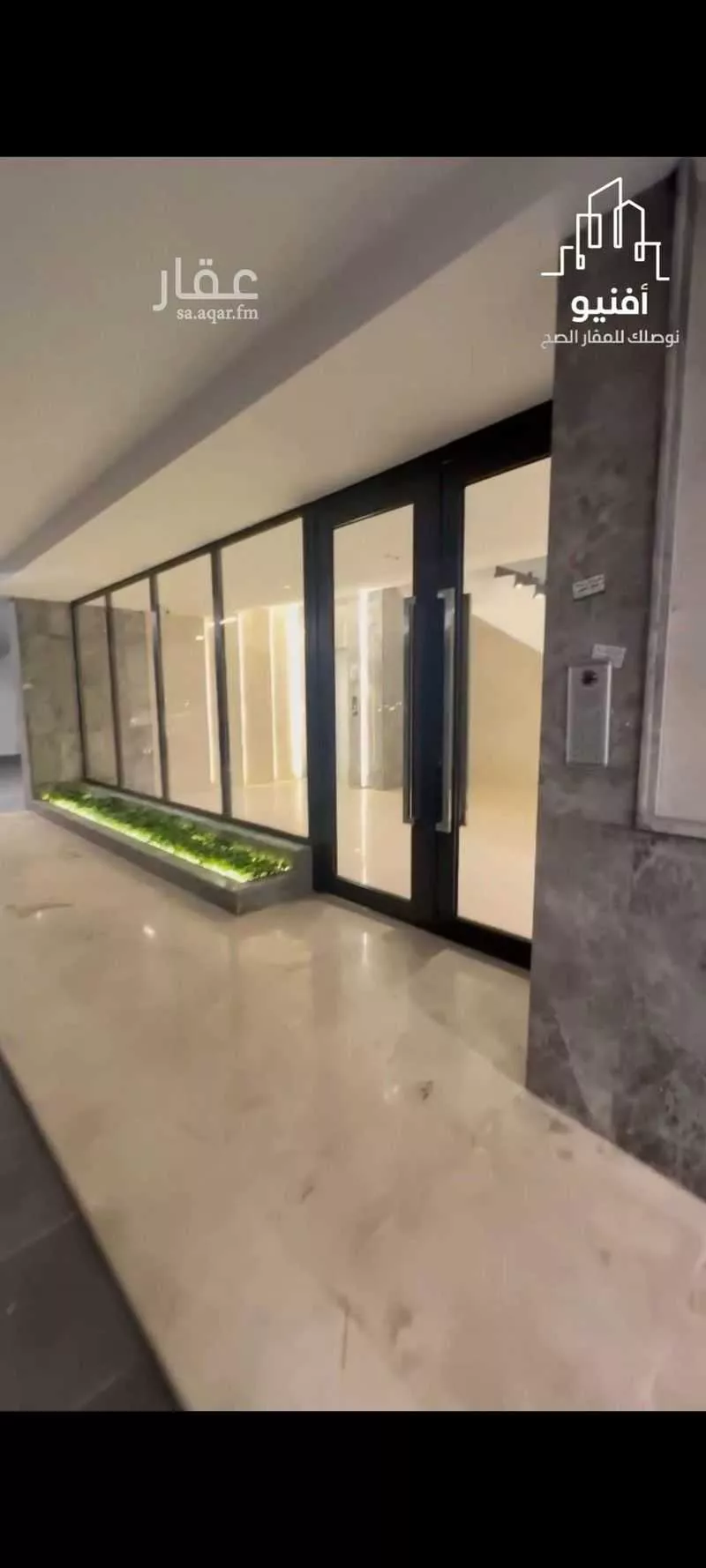 4 bedroom apartment in Ar Rayan 3