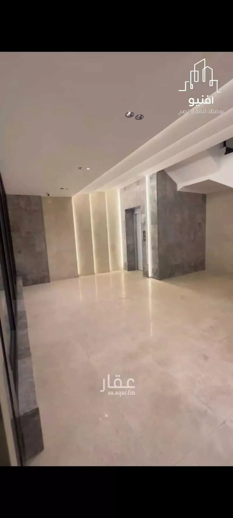 4 bedroom apartment in Ar Rayan 4
