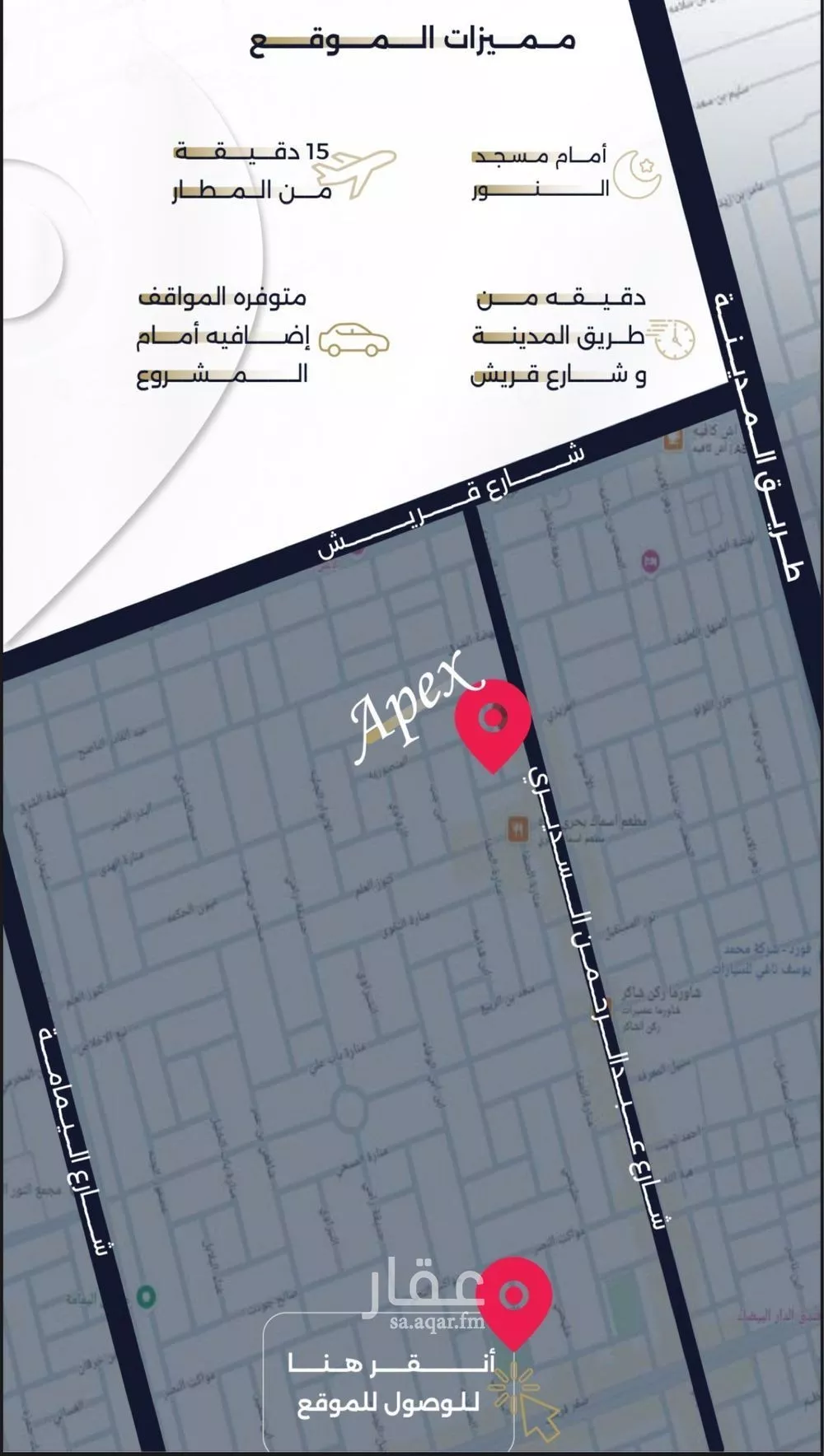 2 bedroom apartment in Al Salamah 2