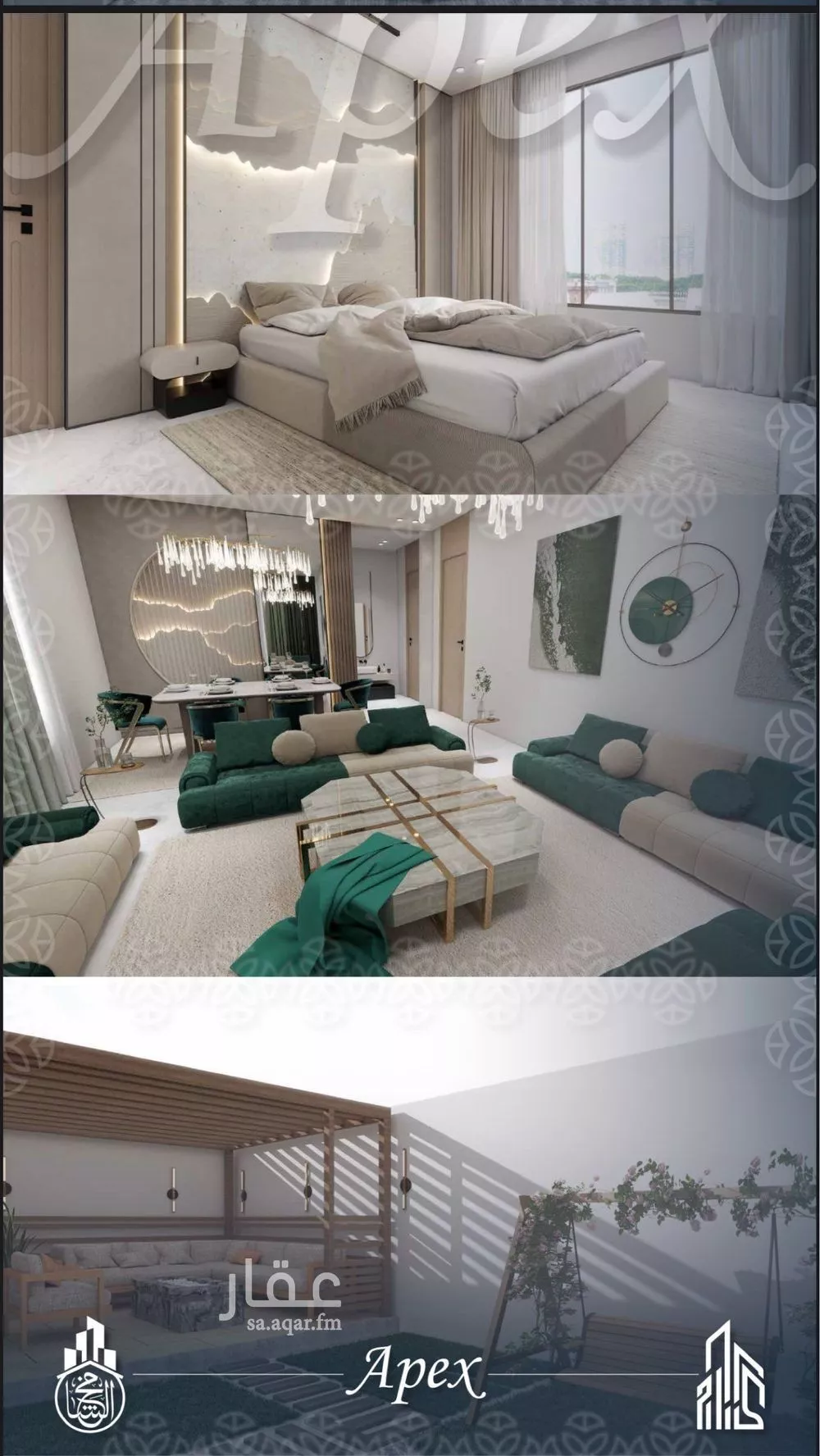 2 bedroom apartment in Al Salamah 11