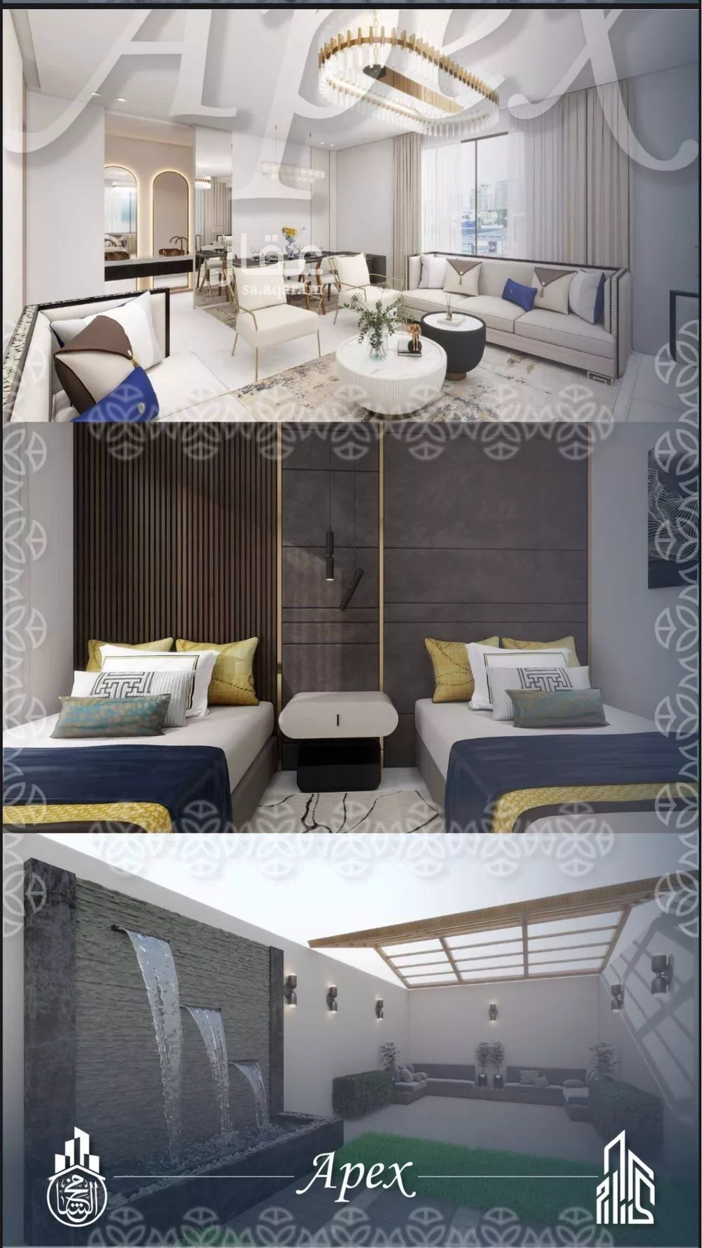 2 bedroom apartment in Al Salamah 13