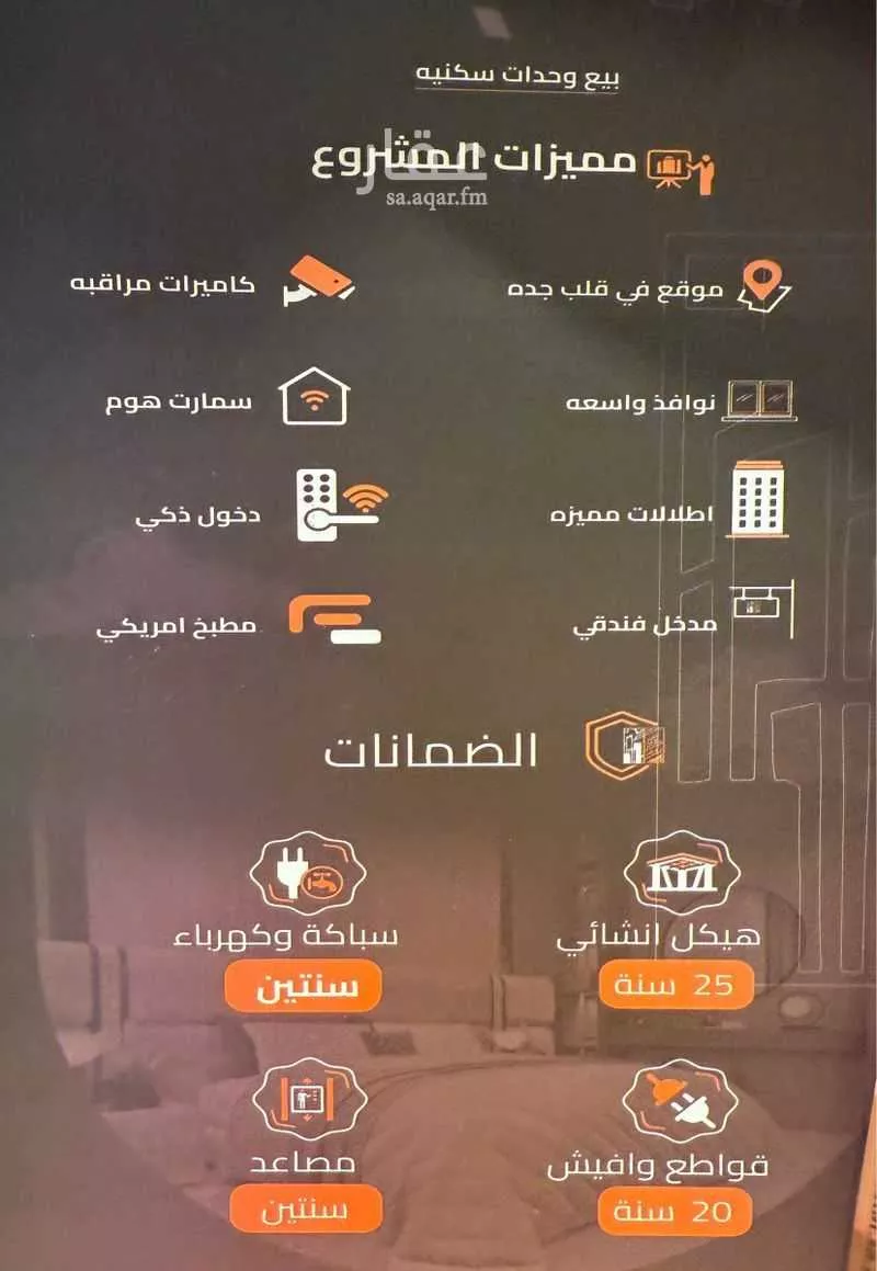 شقة 5 غرف في الصفا 13
