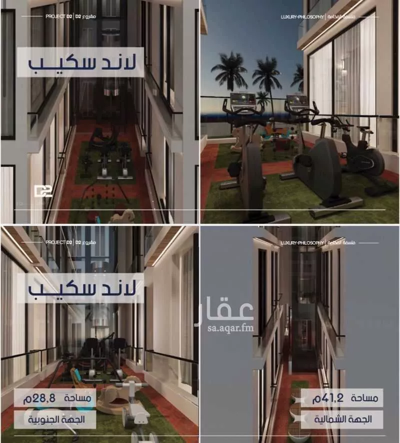 شقة 2 غرف في المروة 3