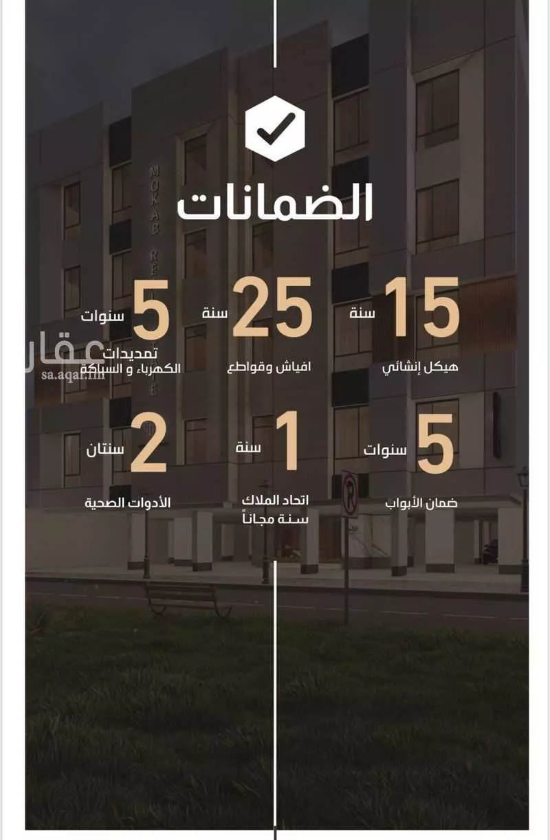 شقة 3 غرف في الفيصلية 13