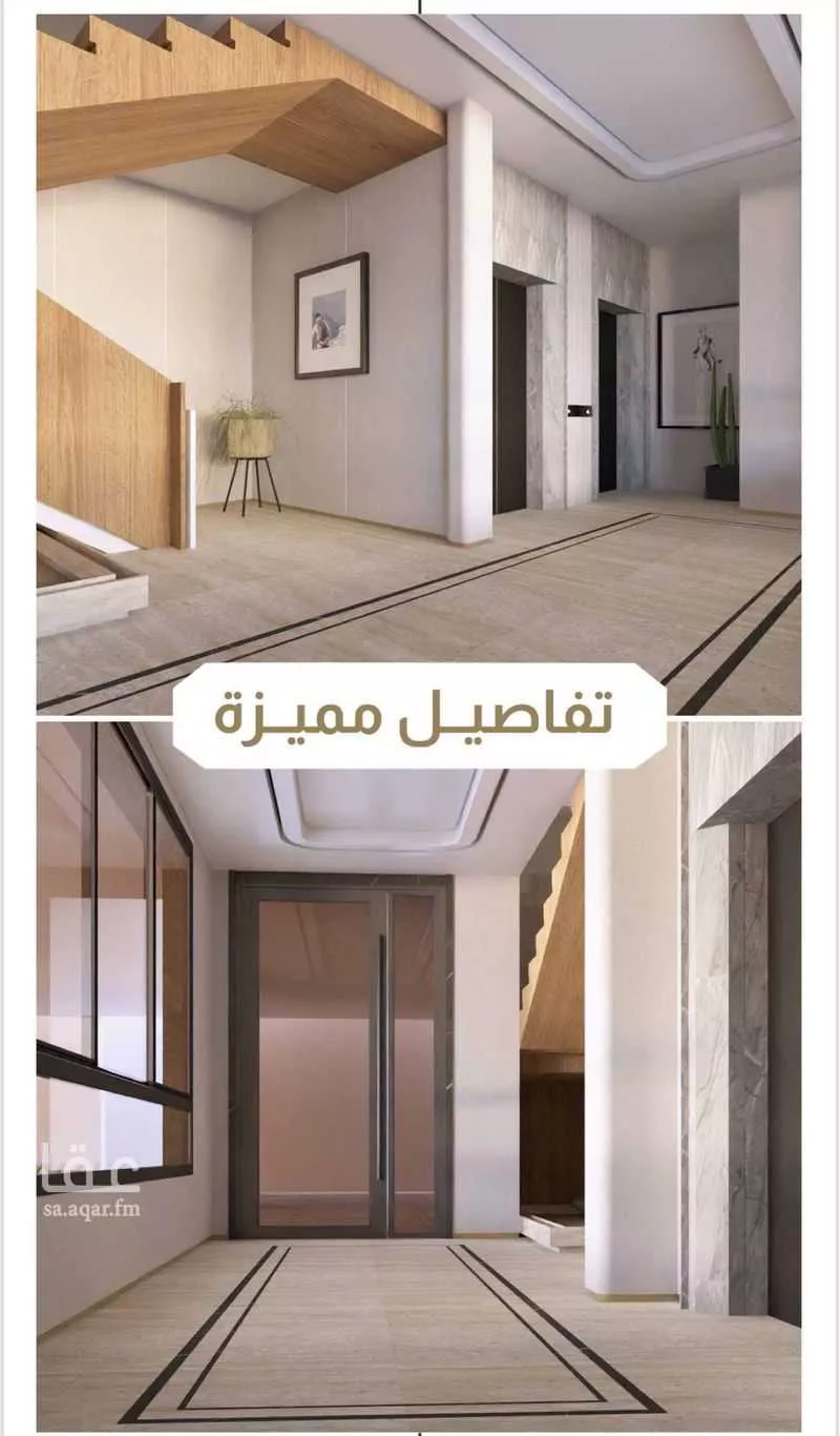 شقة 3 غرف في الفيصلية 6