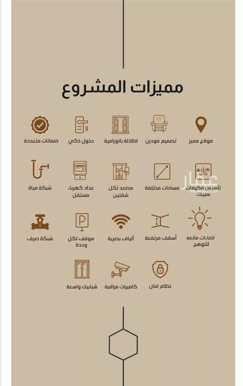 شقة 3 غرف في الفيصلية 8