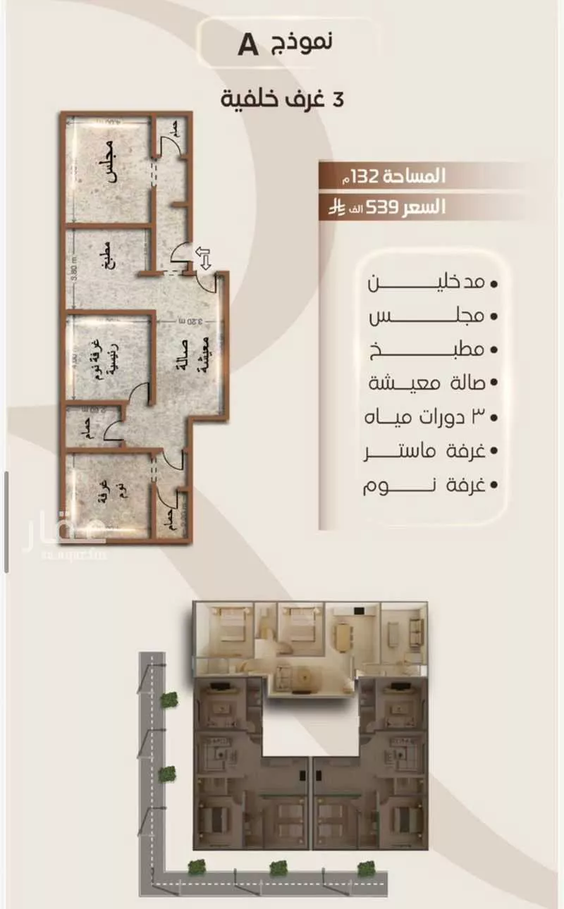 دور 3 غرف في الفيصلية 6