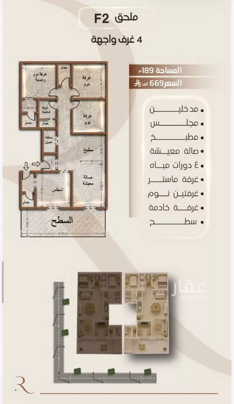 دور 3 غرف في الفيصلية 7