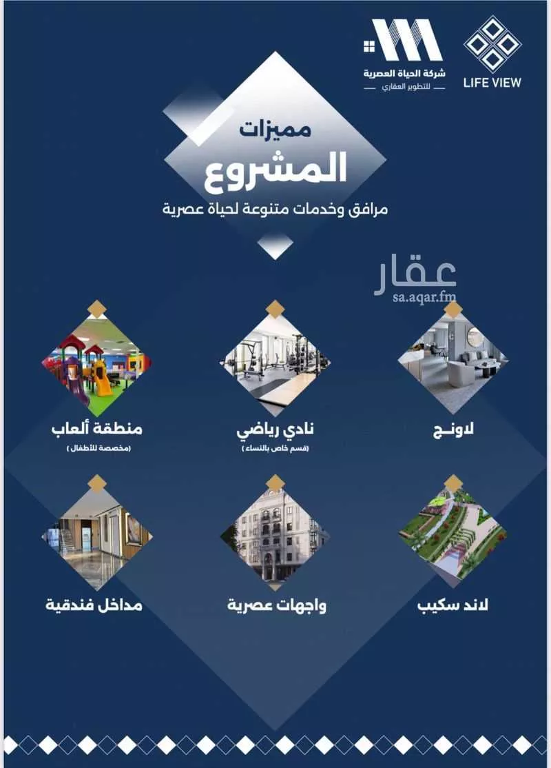 5 bedroom apartment in Taibah 3