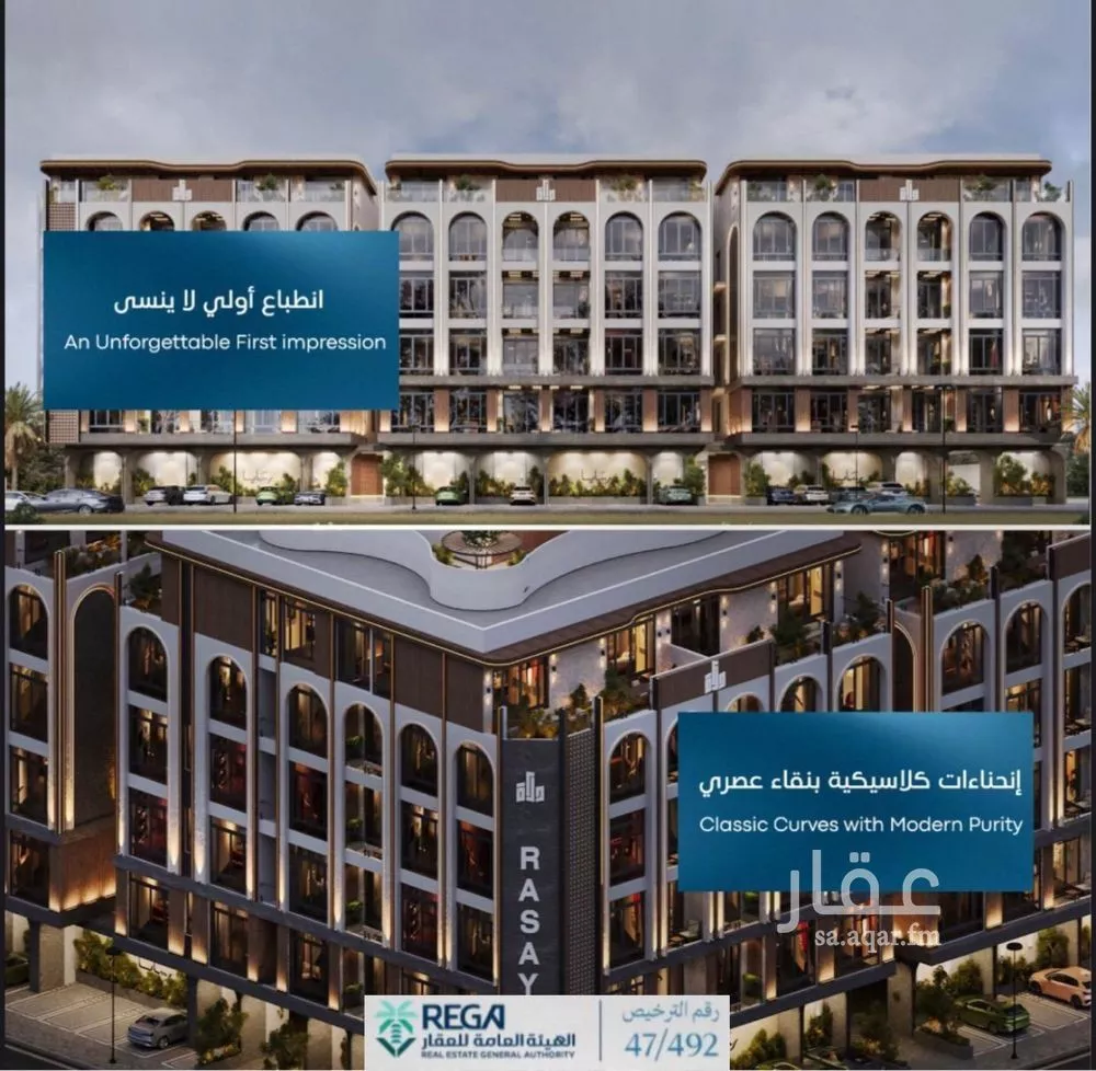 2 bedroom apartment in Abhur South 4
