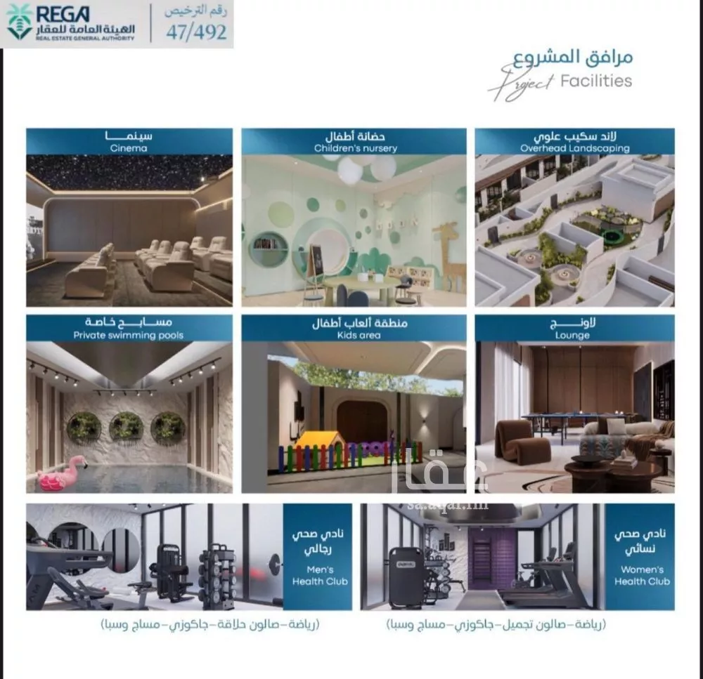 2 bedroom apartment in Abhur South 6