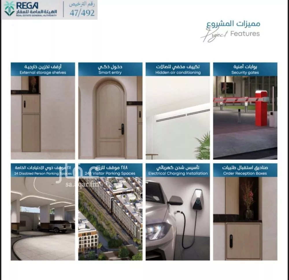 2 bedroom apartment in Abhur South 9