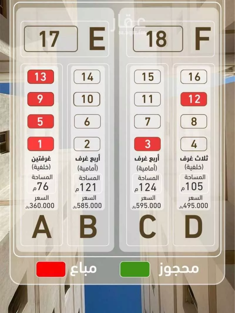 شقة 2 غرف في السلامة 4