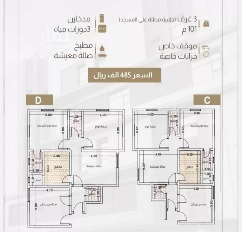 شقة 3 غرف في البوادي 8