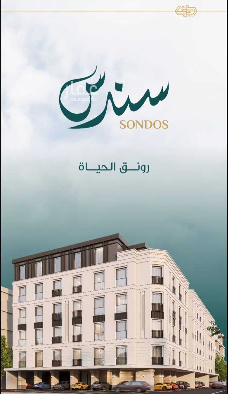 شقة 3 غرف في الواحة، جدة 4