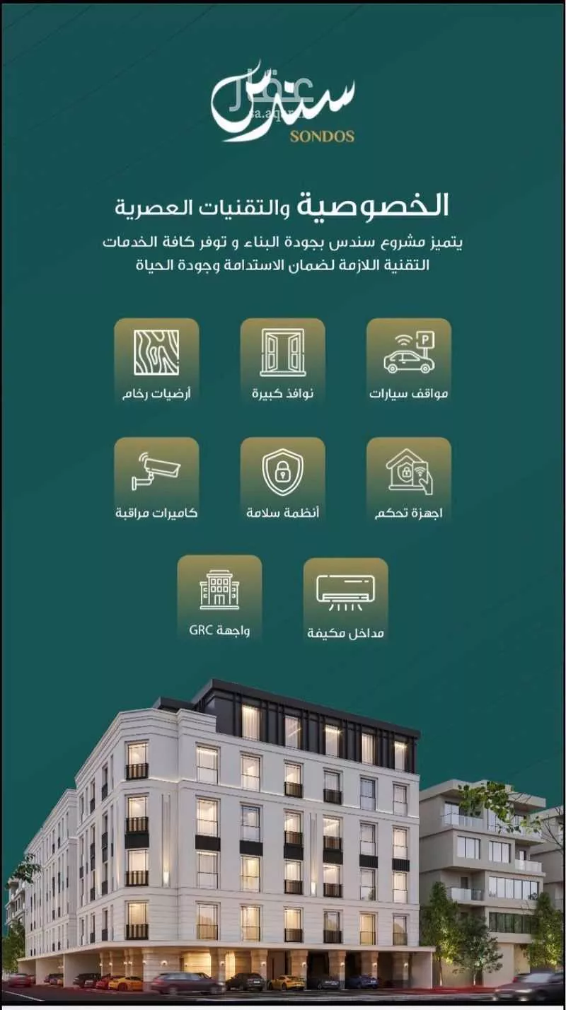 شقة 3 غرف في الواحة 11