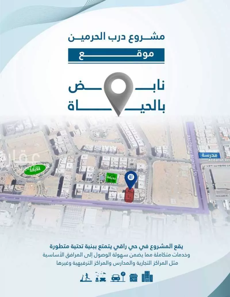 3 bedroom apartment in Al Fayha 3