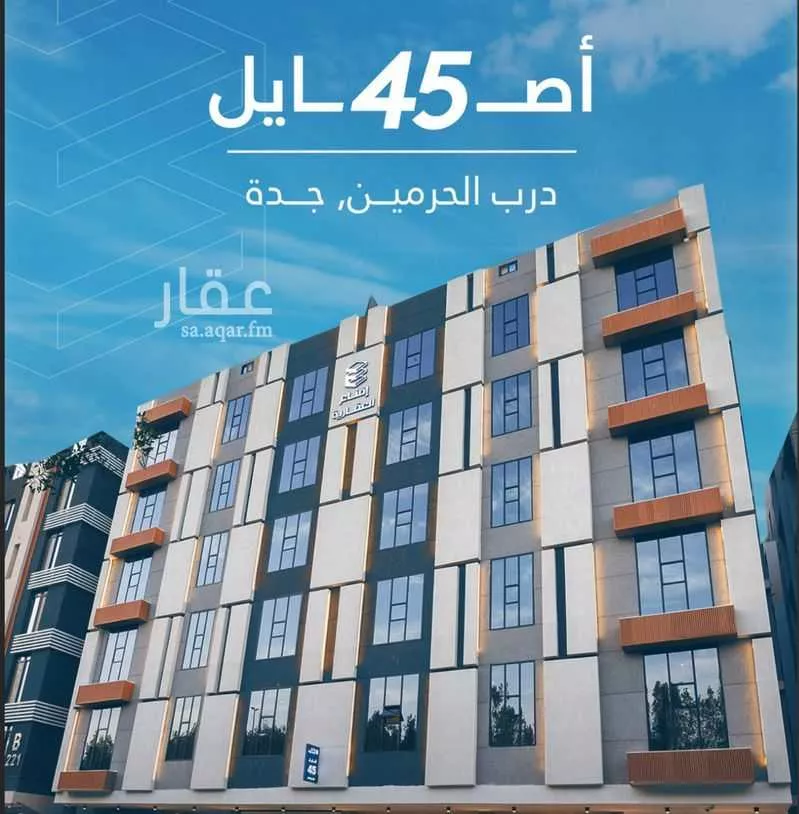 3 bedroom apartment in Al Fayha 6