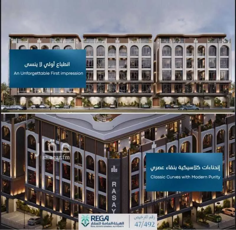 2 bedroom apartment in Abhur South 15
