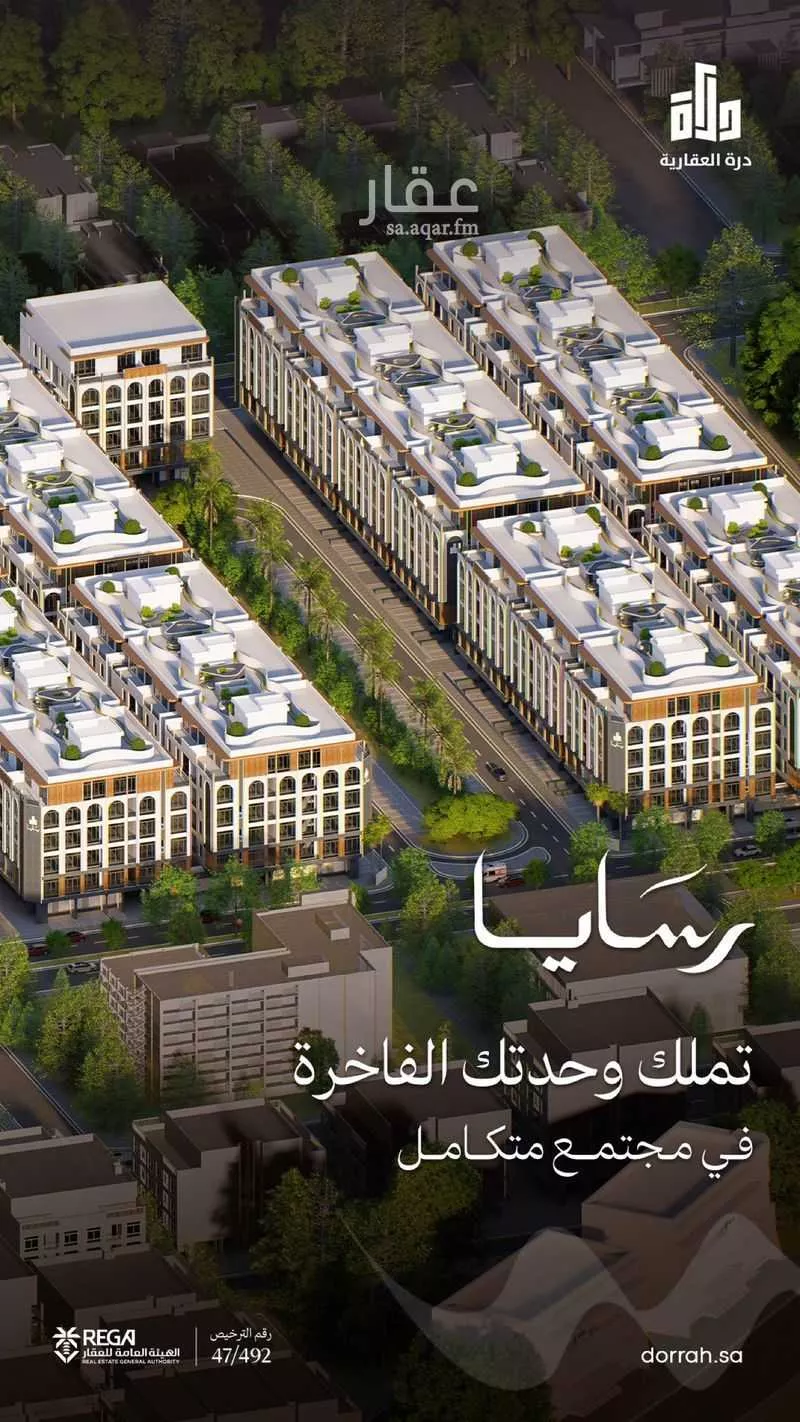 2 bedroom apartment in Abhur South 3