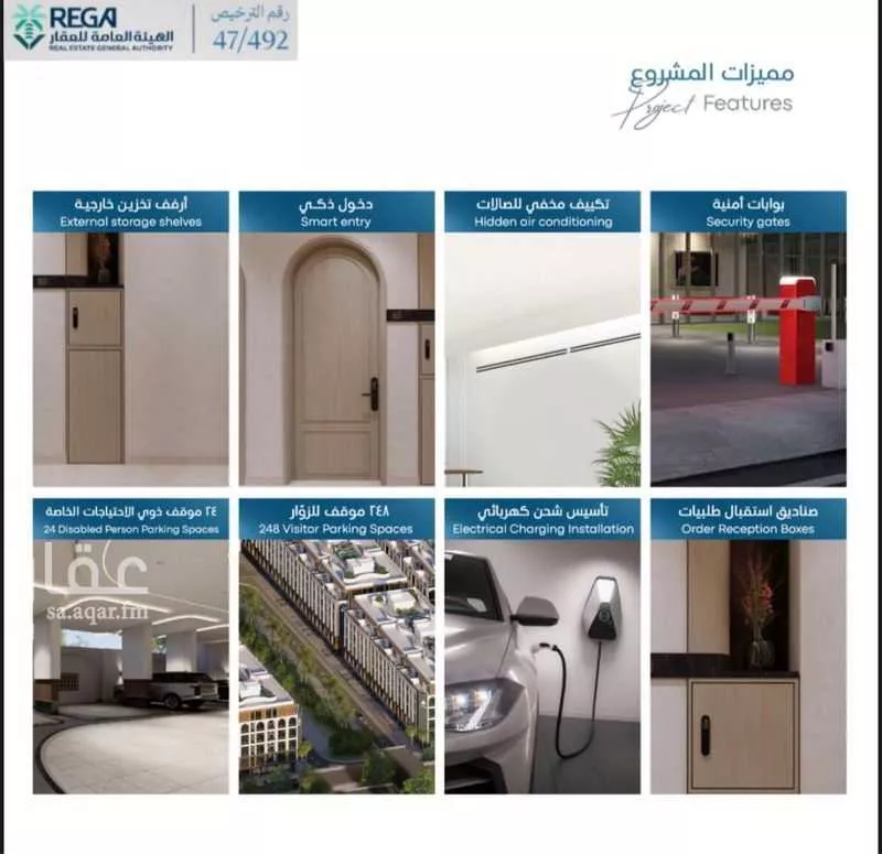 2 bedroom apartment in Abhur South 6