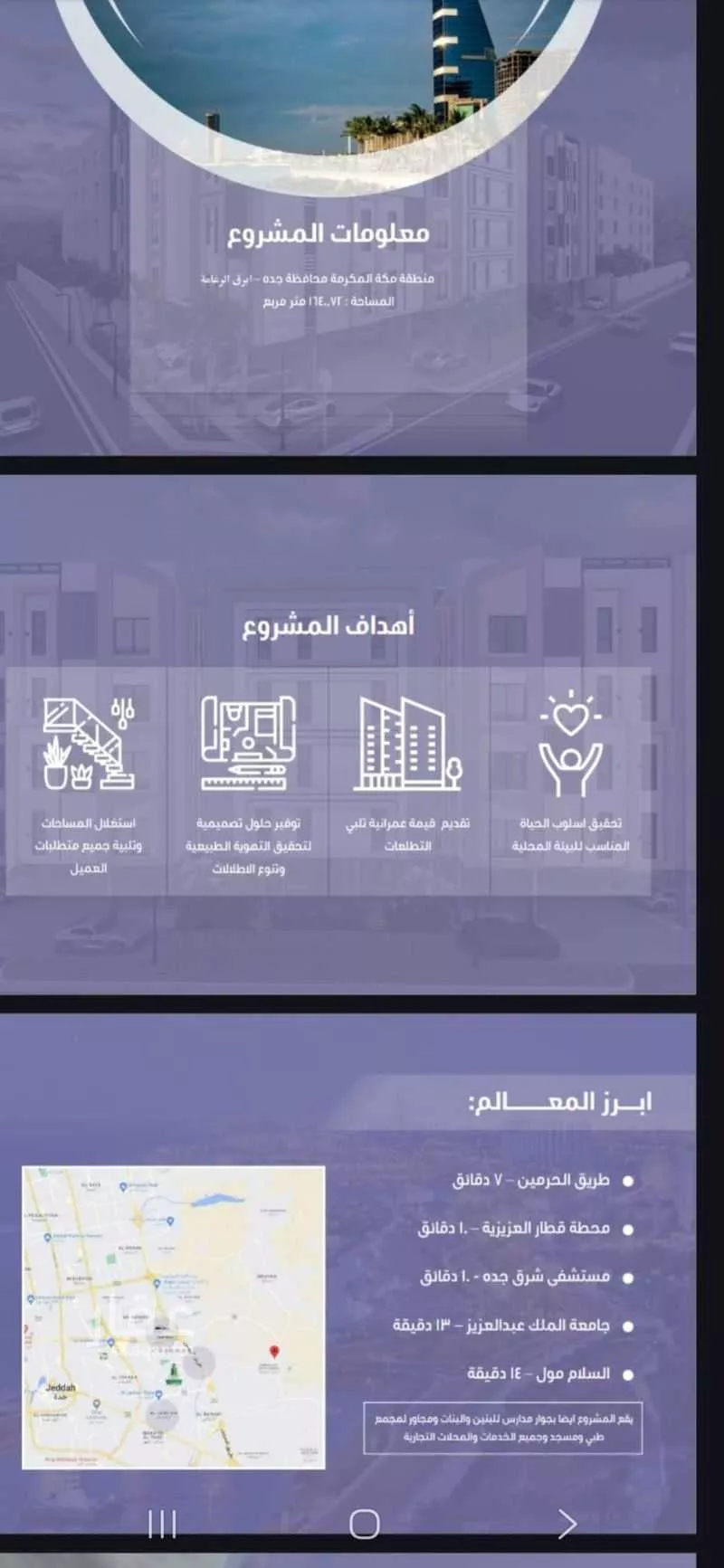5 bedroom apartment in Al Rughamah, Jeddah 6