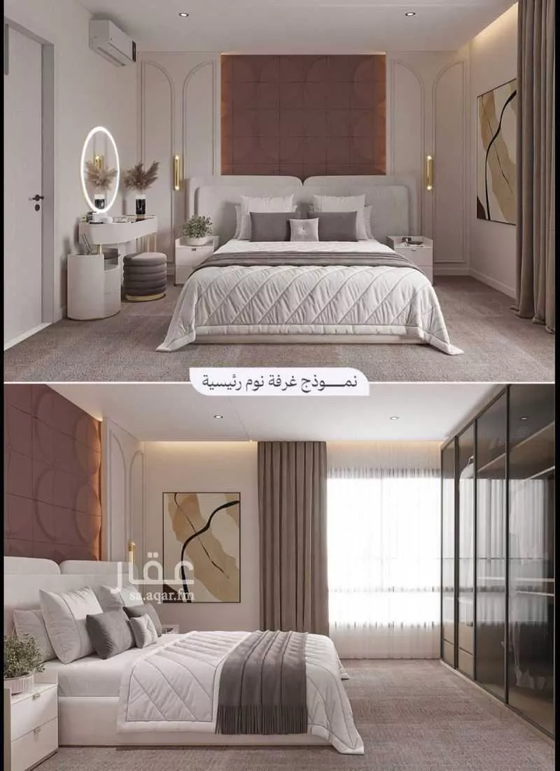شقة 3 غرف في المروة 2