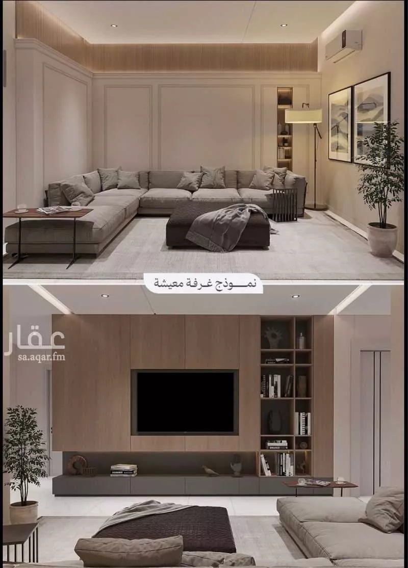 شقة 3 غرف في المروة 7
