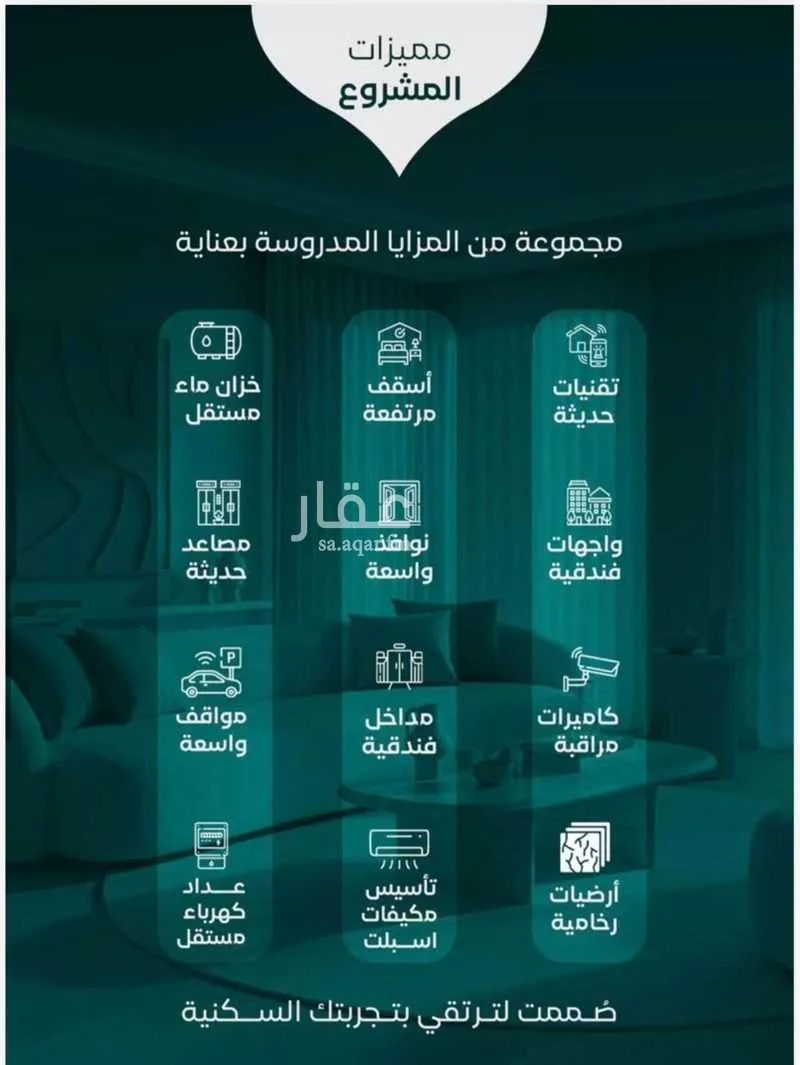 3 bedroom apartment in Al Nuzhah 2