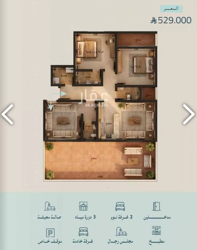 3 bedroom apartment in Al Yaqout 14