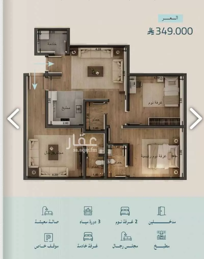 3 bedroom apartment in Al Yaqout 16