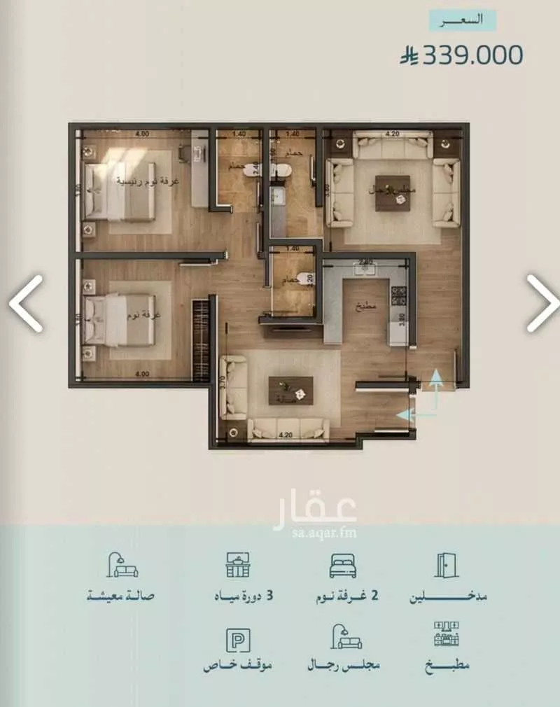 3 bedroom apartment in Al Yaqout 8
