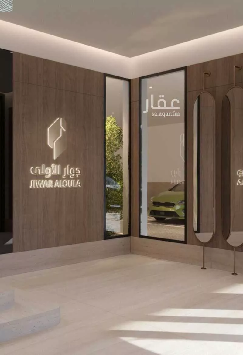 3 bedroom apartment in Al Yaqout 10
