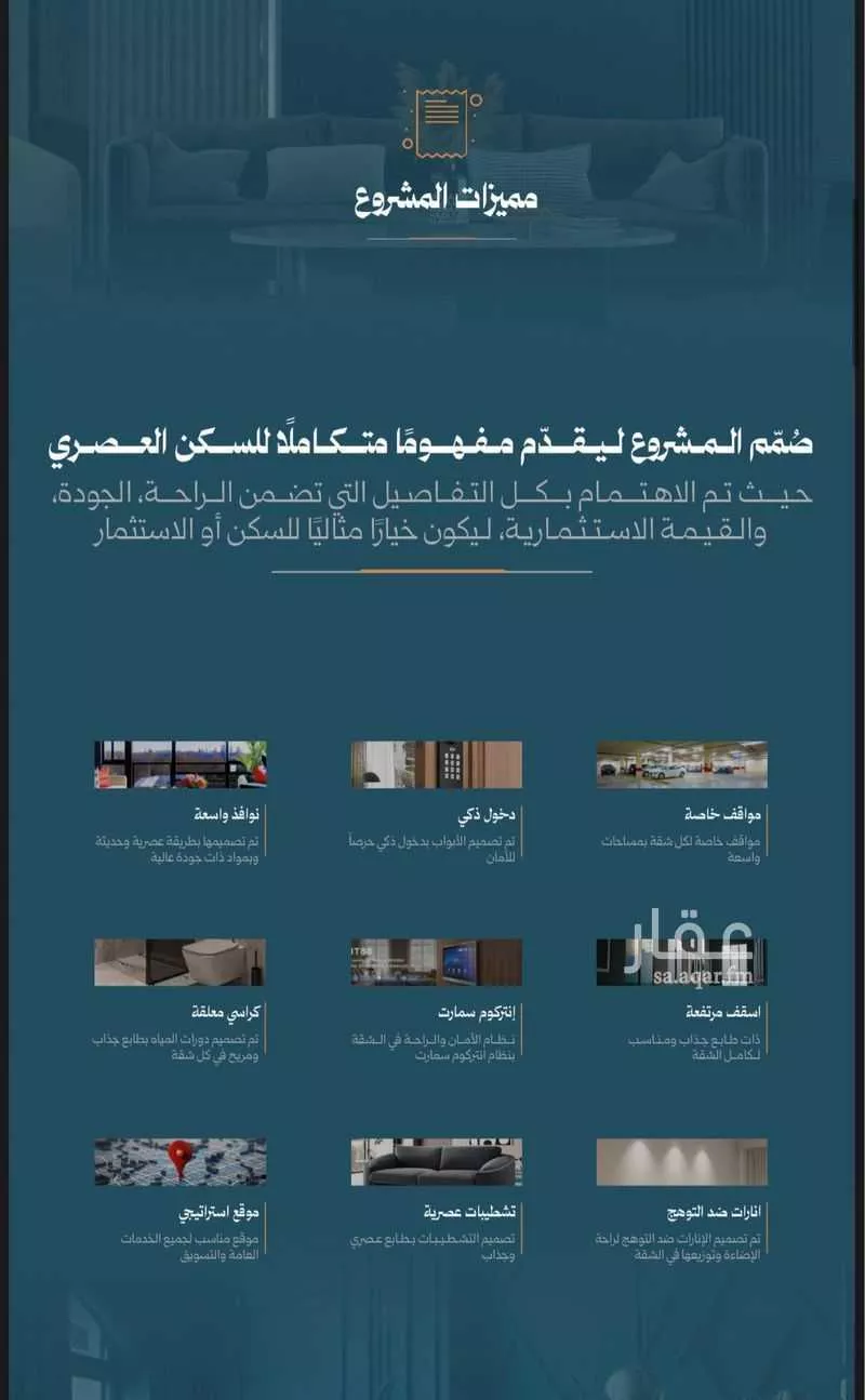3 bedroom apartment in Al Rawdah 2