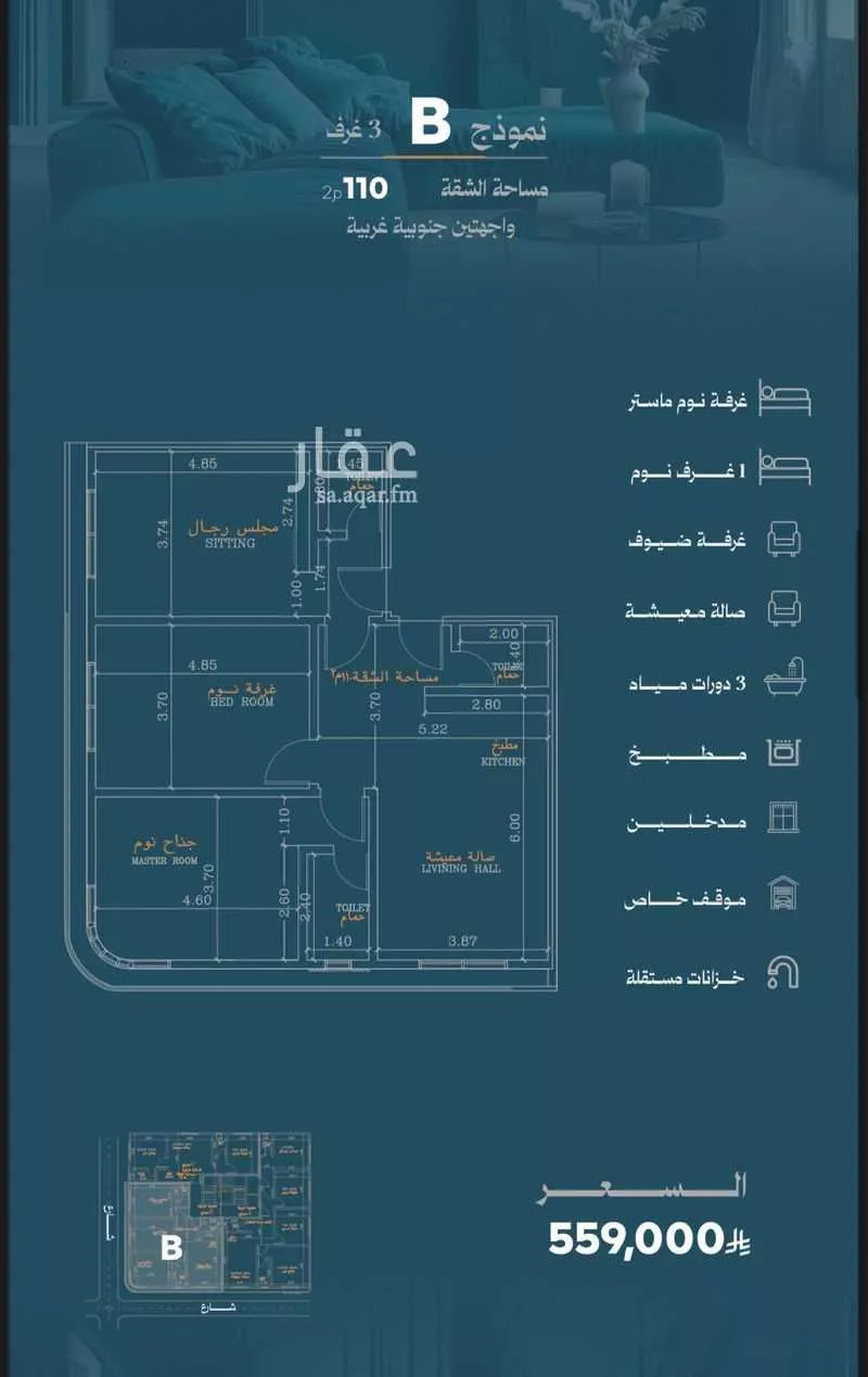 3 bedroom apartment in Al Rawdah 5