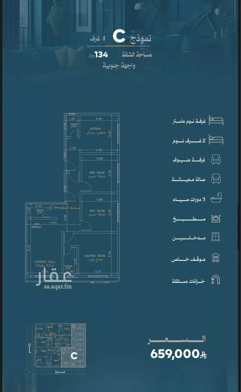 3 bedroom apartment in Al Rawdah 6