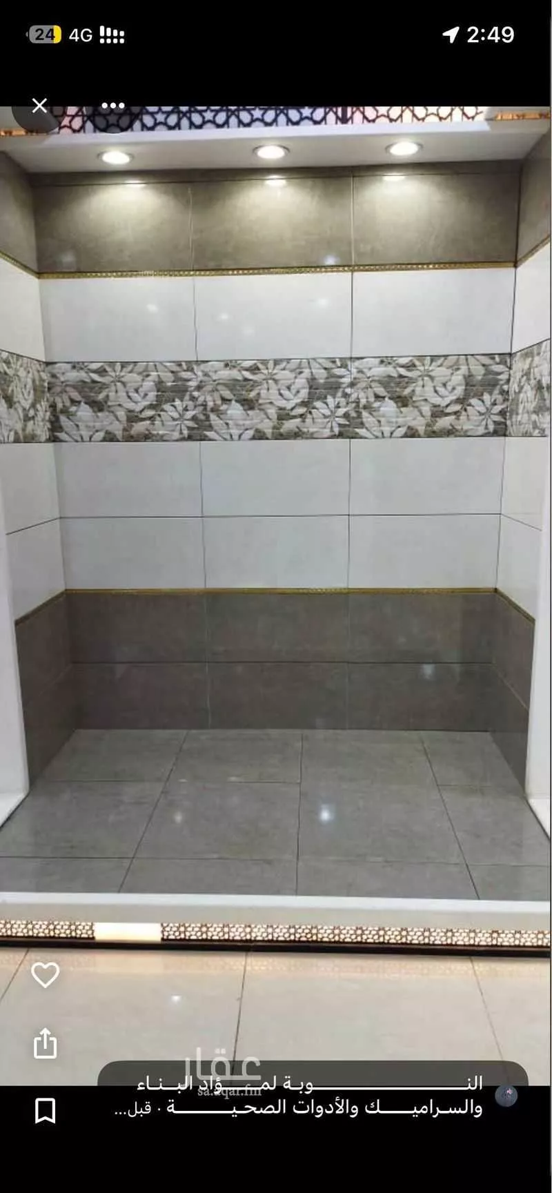 5 bedroom apartment in Um Hableen 17