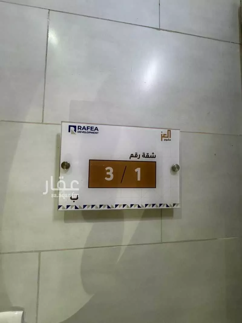 5 bedroom apartment in Um Hableen 19