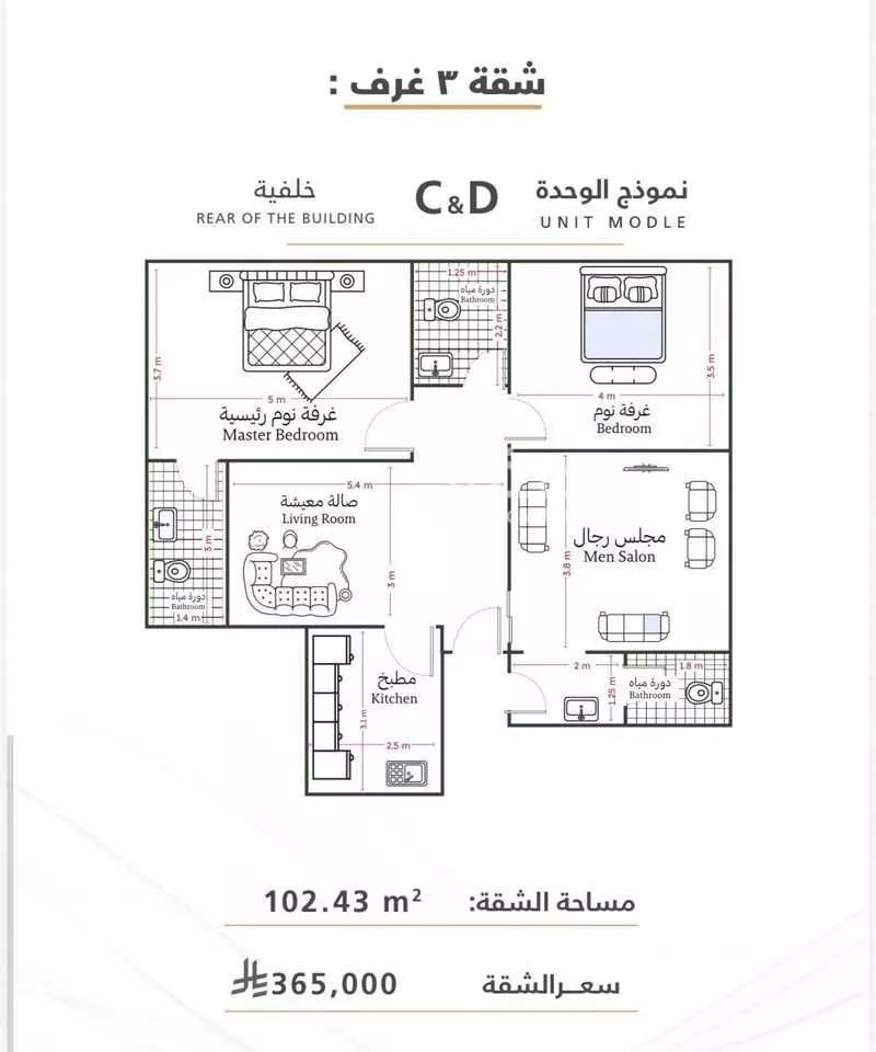 5 bedroom apartment in Al Safa 2
