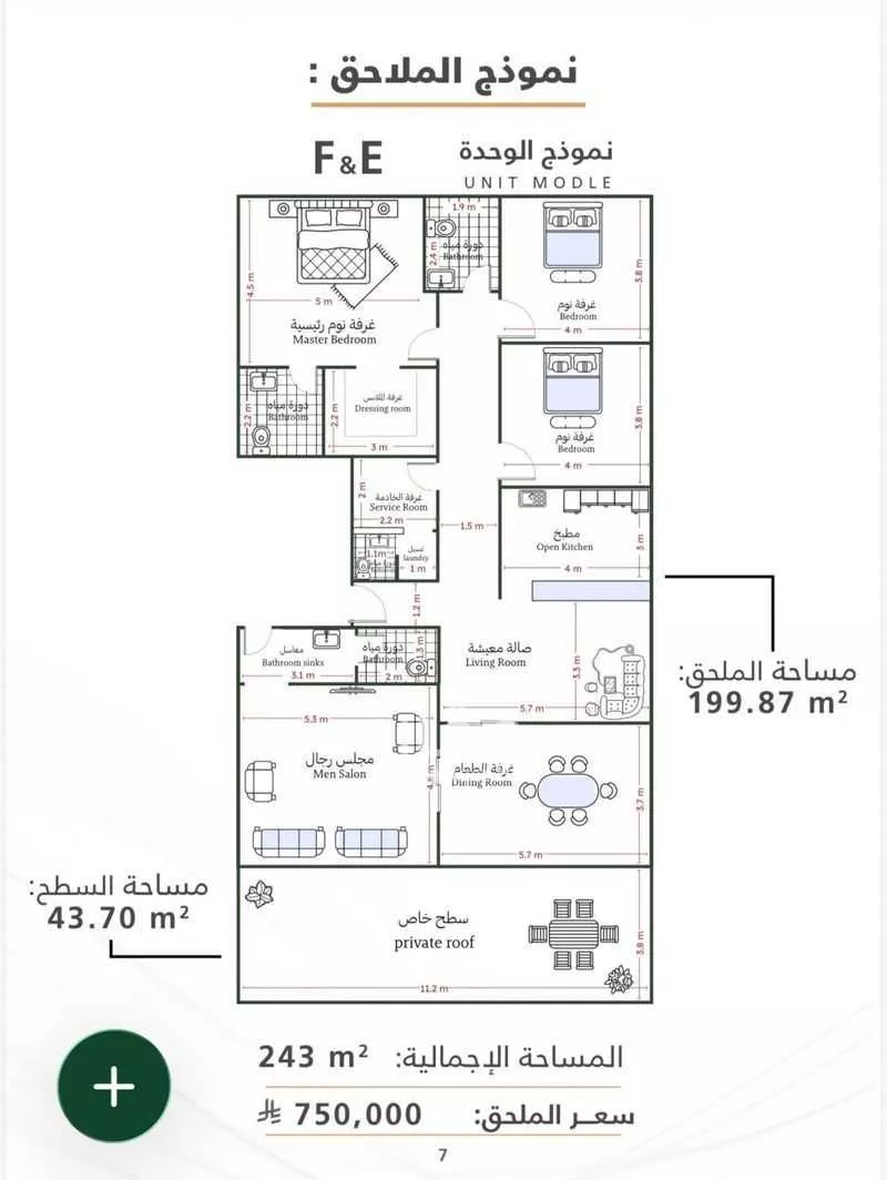 5 bedroom apartment in Al Safa 4
